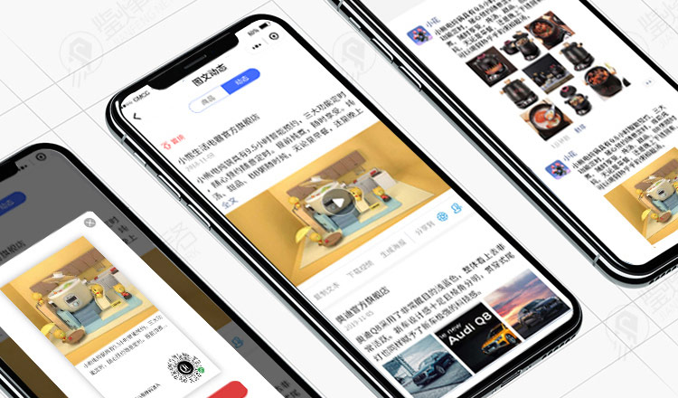 朋友圈发8_小程序端展示  第1张